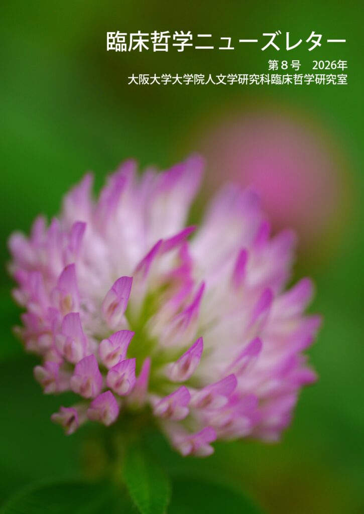 現在の画像に代替テキストがありません。ファイル名: 001-表紙_page-0001-2.jpg